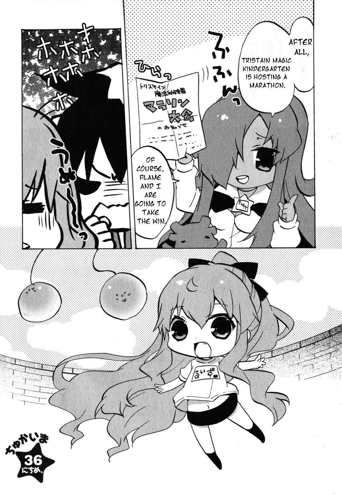 Zero no Chukaima - Yo–chien Nano! Chapter 36 page 3 - 