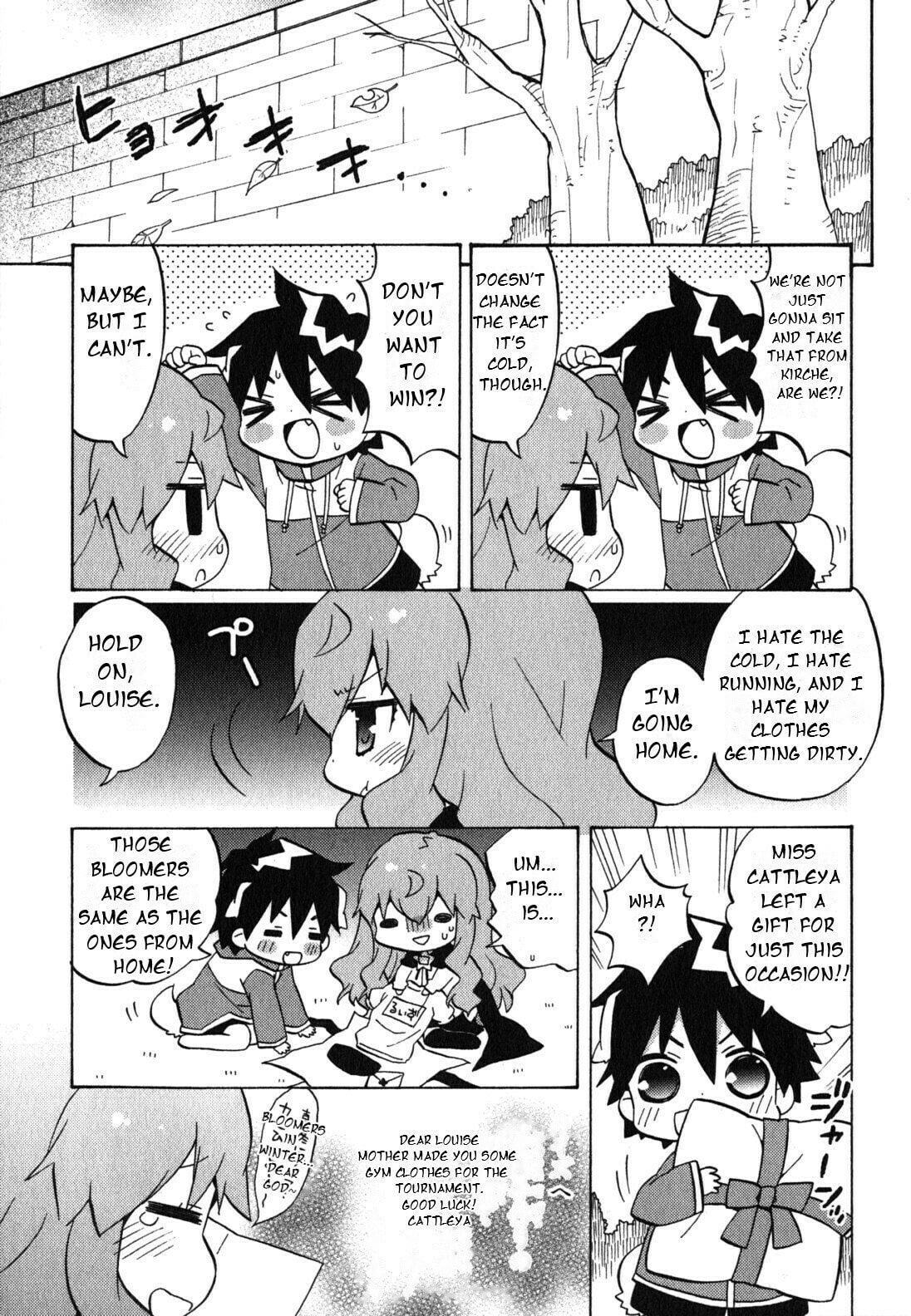 Zero no Chukaima - Yo–chien Nano! Chapter 36 page 4 - 