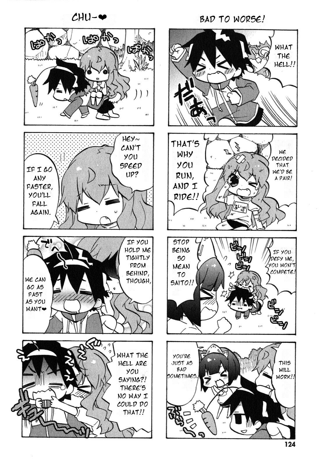 Zero no Chukaima - Yo–chien Nano! Chapter 36 page 7 - 