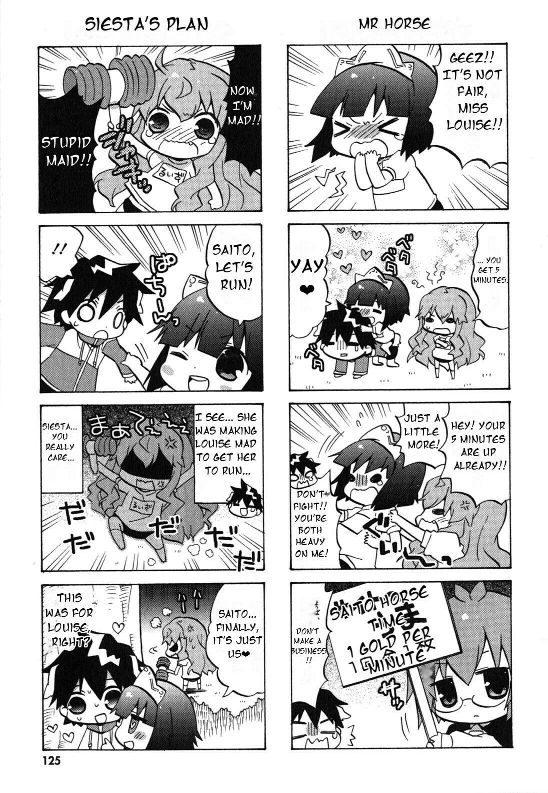 Zero no Chukaima - Yo–chien Nano! Chapter 36 page 8 - 