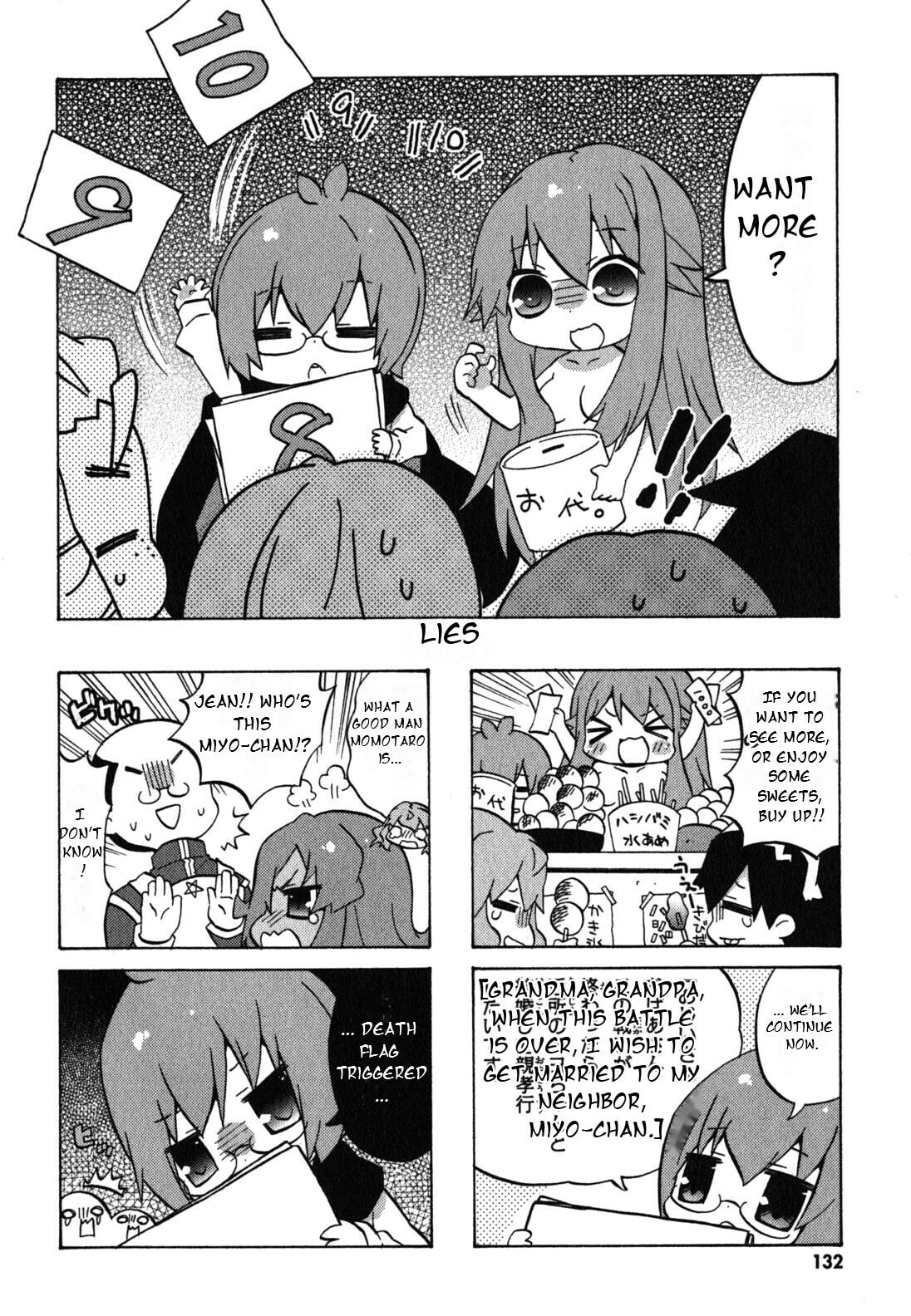 Zero no Chukaima - Yo–chien Nano! Chapter 37 page 5 - 
