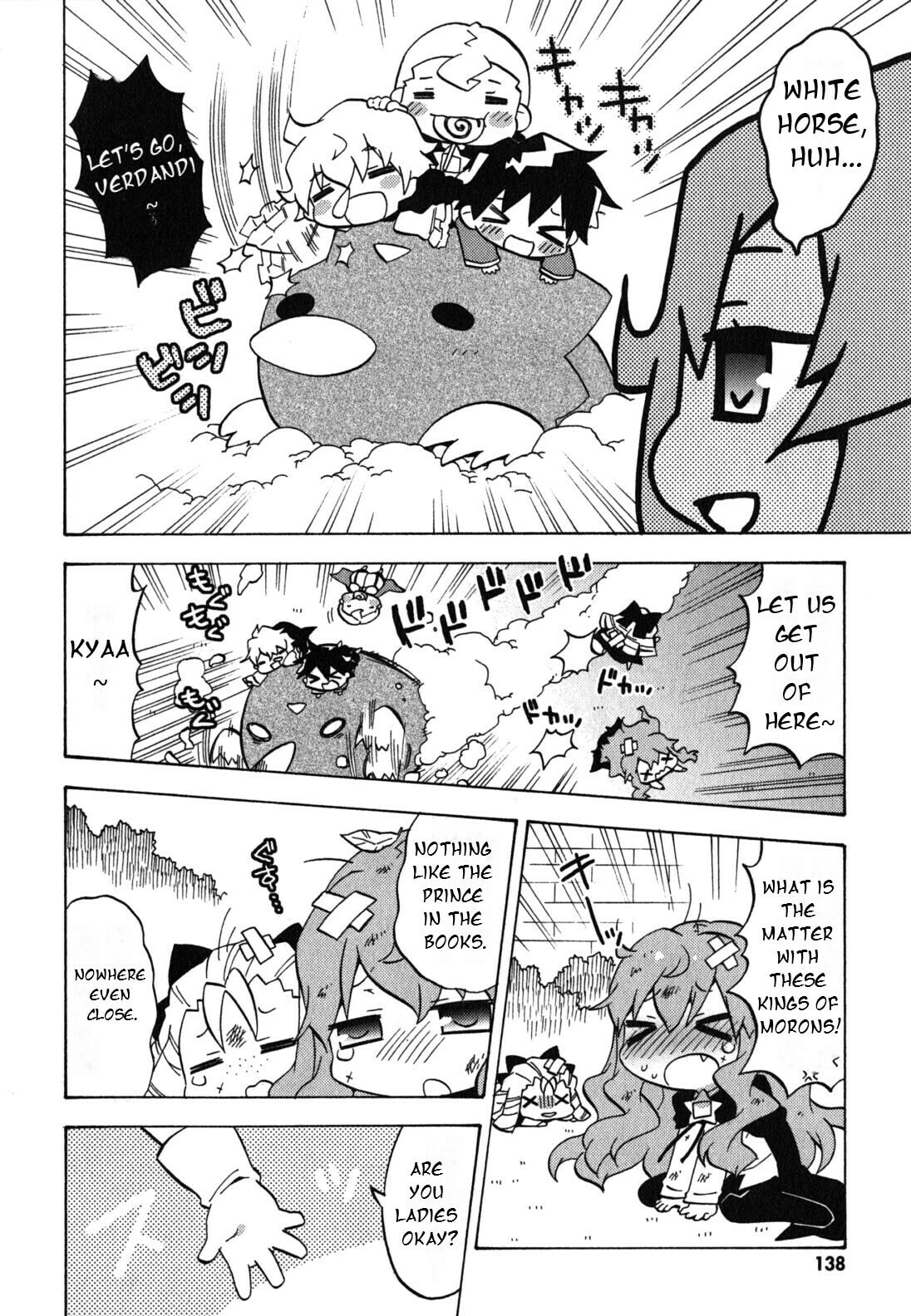 Zero no Chukaima - Yo–chien Nano! Chapter 38 page 3 - 