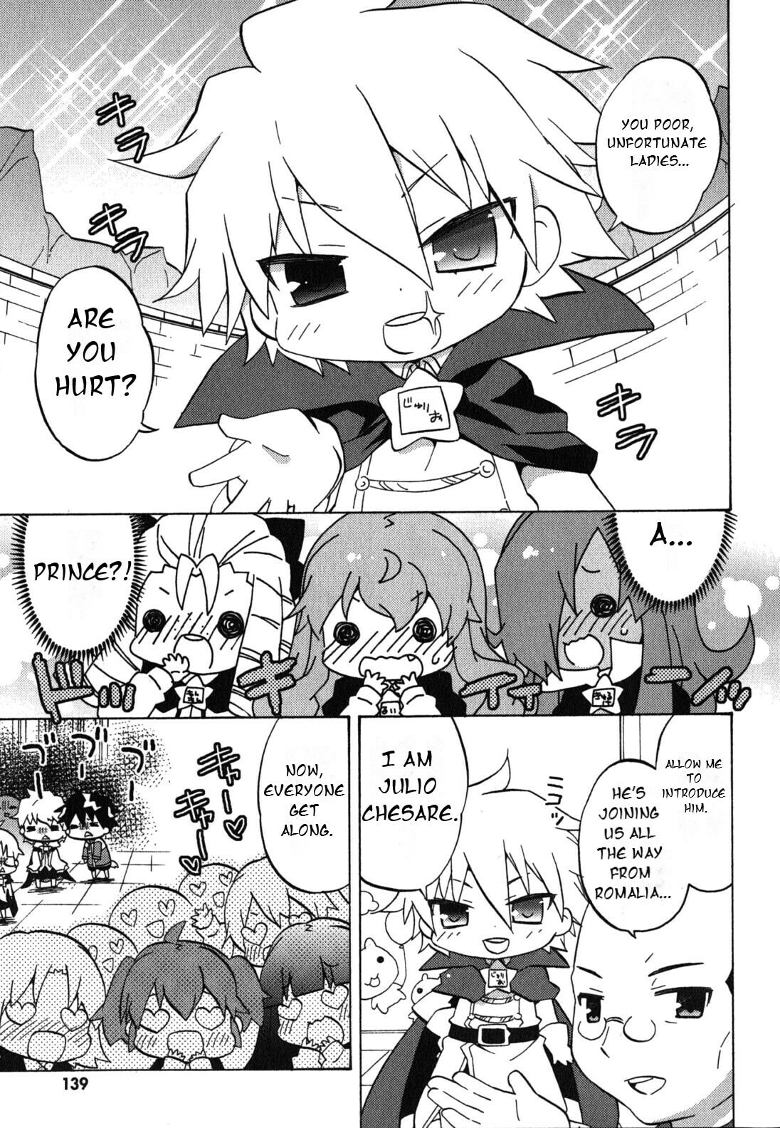 Zero no Chukaima - Yo–chien Nano! Chapter 38 page 4 - 