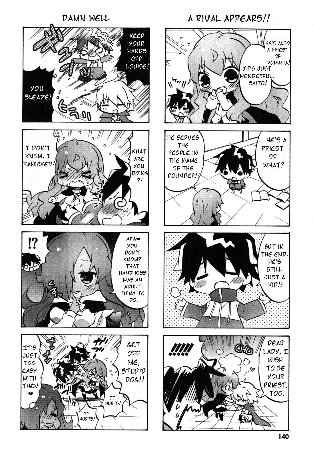 Zero no Chukaima - Yo–chien Nano! Chapter 38 page 5 - 