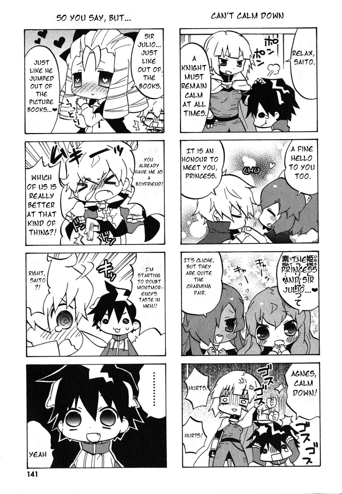 Zero no Chukaima - Yo–chien Nano! Chapter 38 page 6 - 