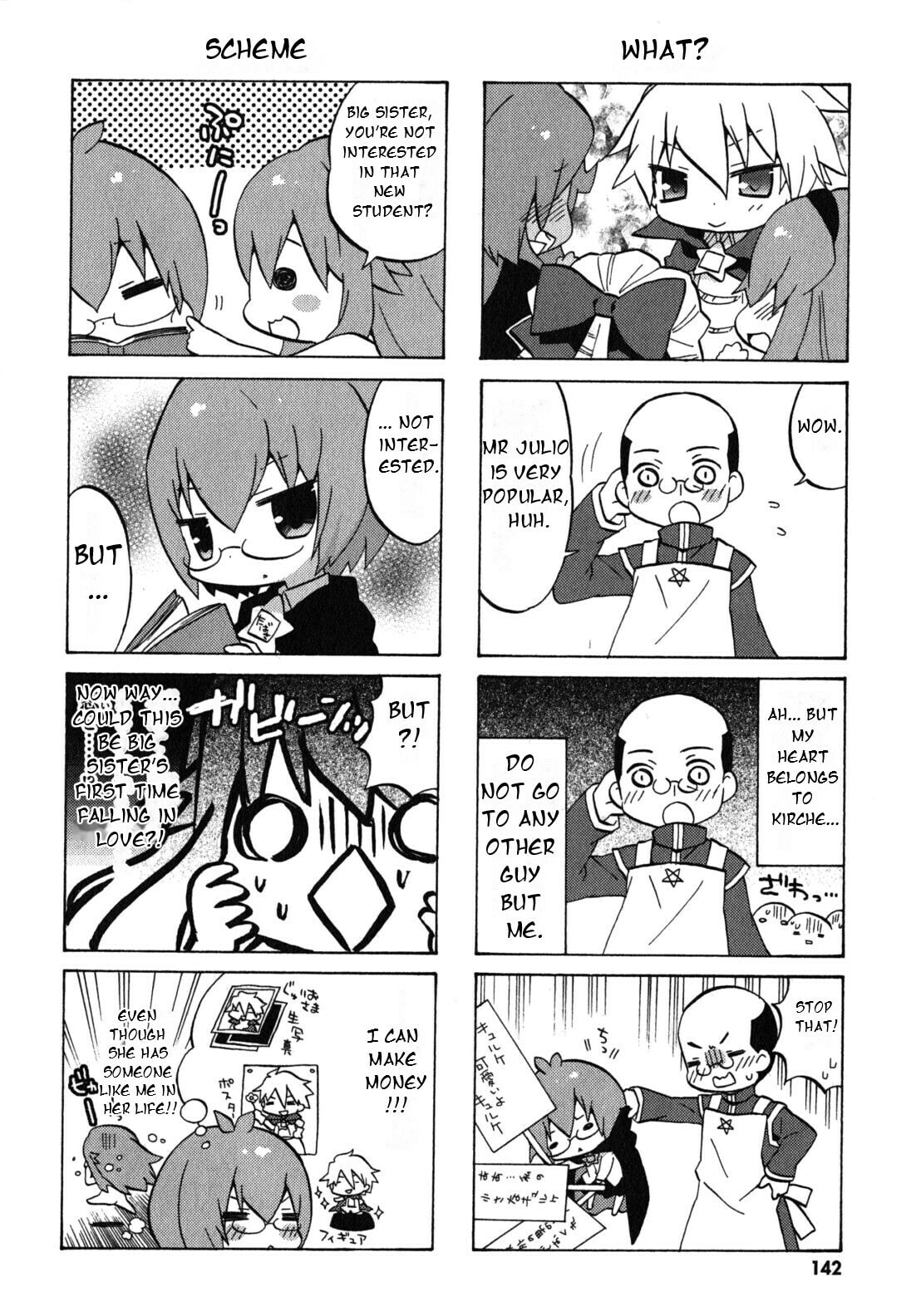 Zero no Chukaima - Yo–chien Nano! Chapter 38 page 7 - 