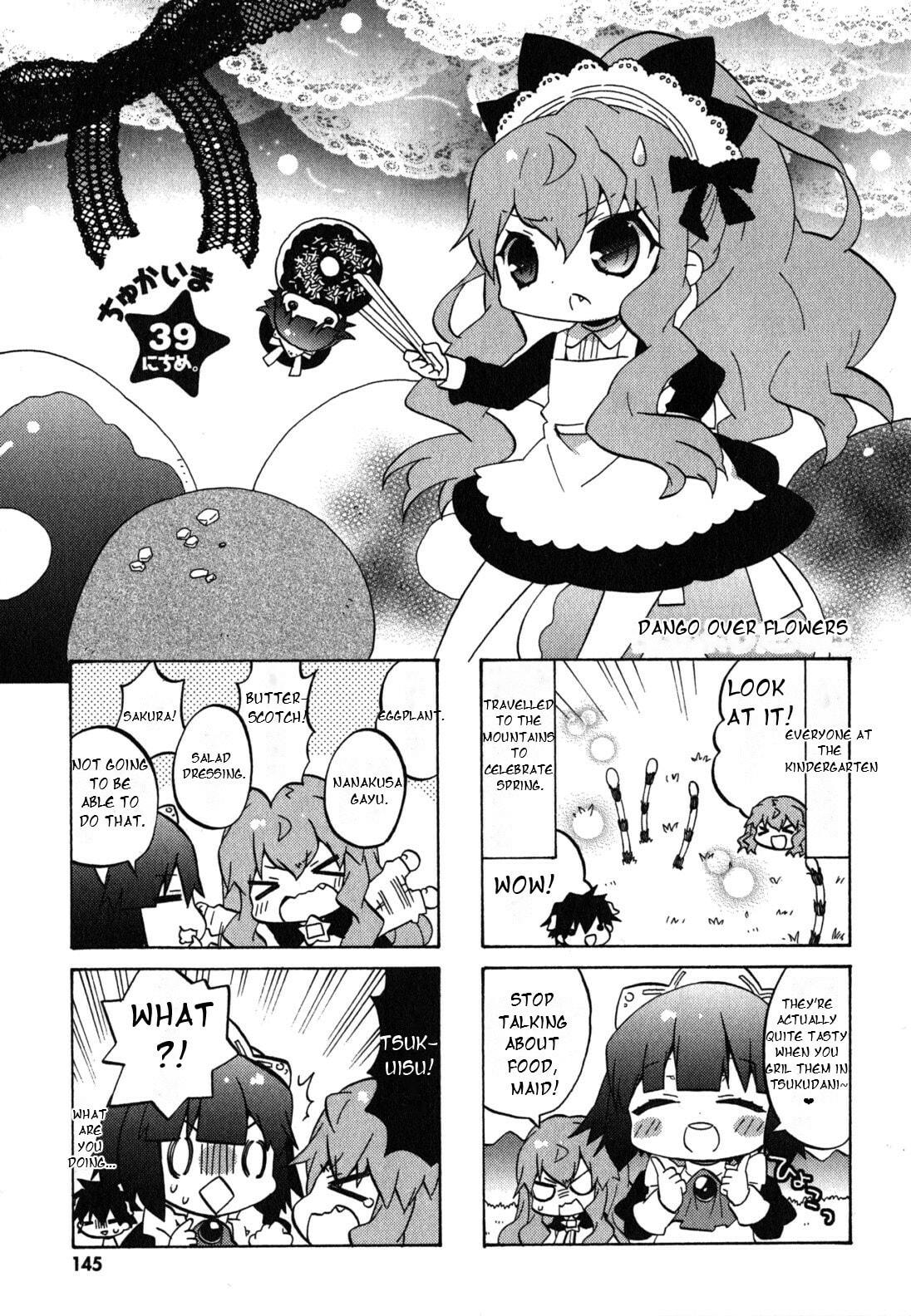 Zero no Chukaima - Yo–chien Nano! Chapter 39 page 2 - 