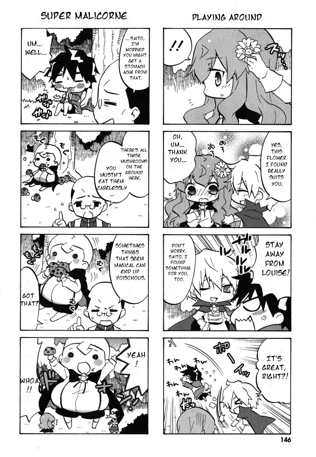 Zero no Chukaima - Yo–chien Nano! Chapter 39 page 3 - 
