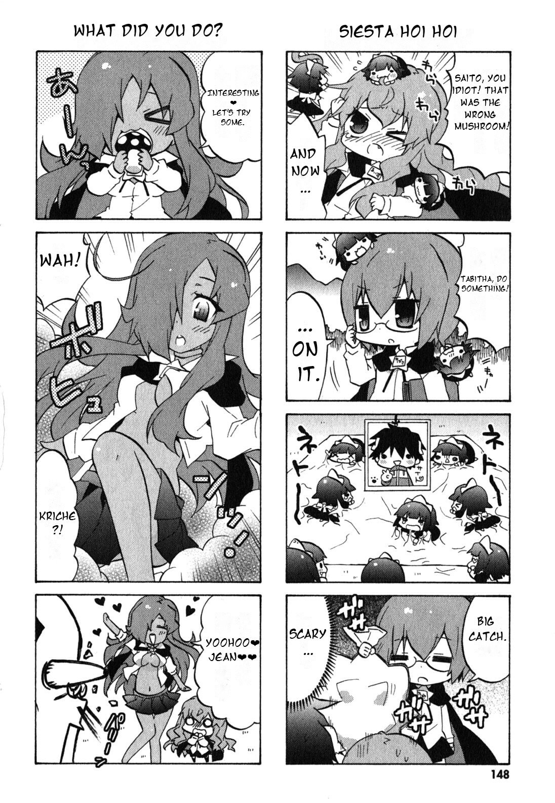 Zero no Chukaima - Yo–chien Nano! Chapter 39 page 5 - 