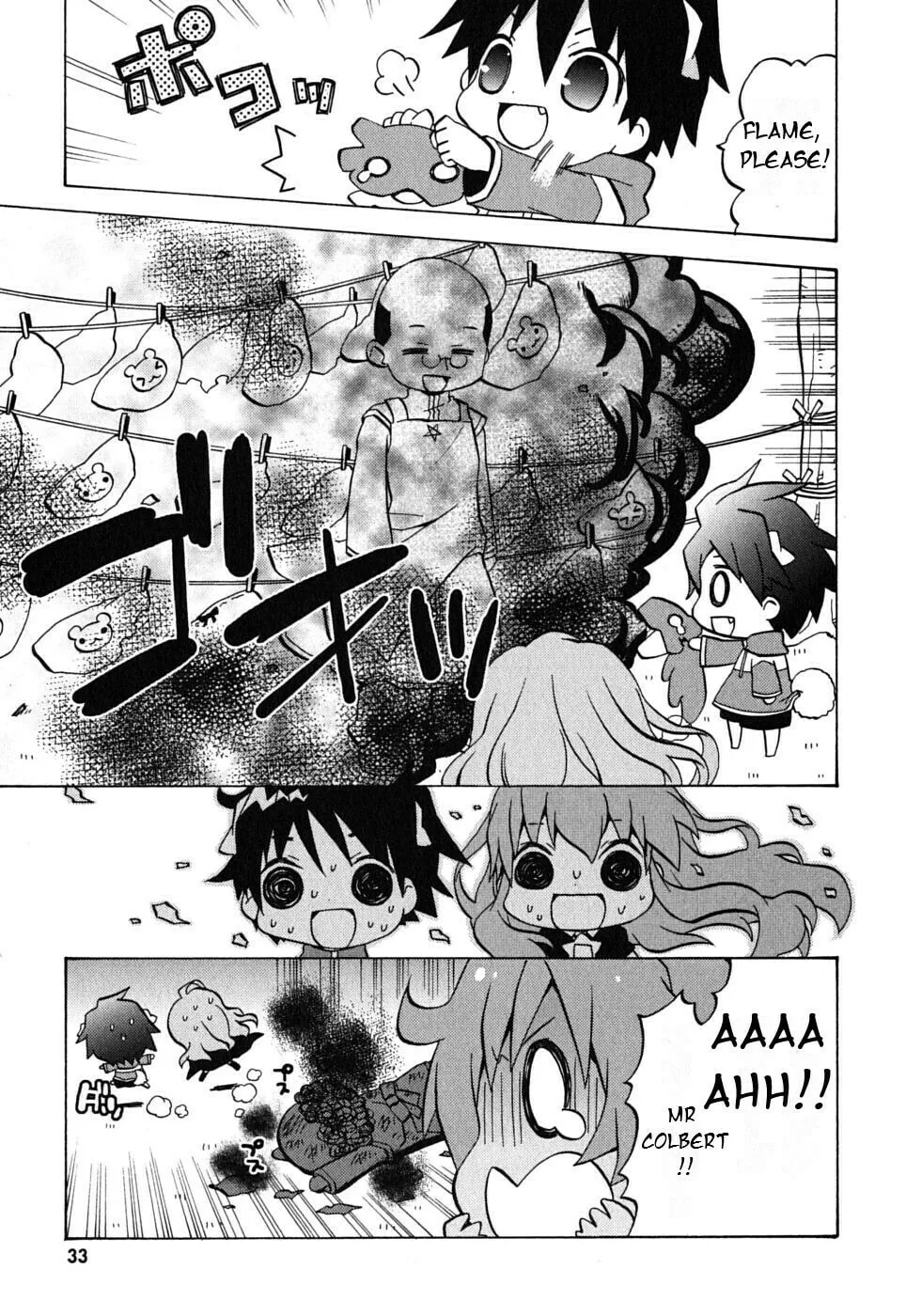 Zero no Chukaima - Yo–chien Nano! Chapter 4 page 5 - 