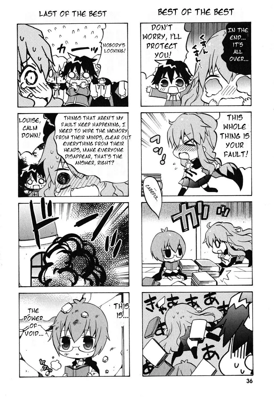 Zero no Chukaima - Yo–chien Nano! Chapter 4 page 8 - 