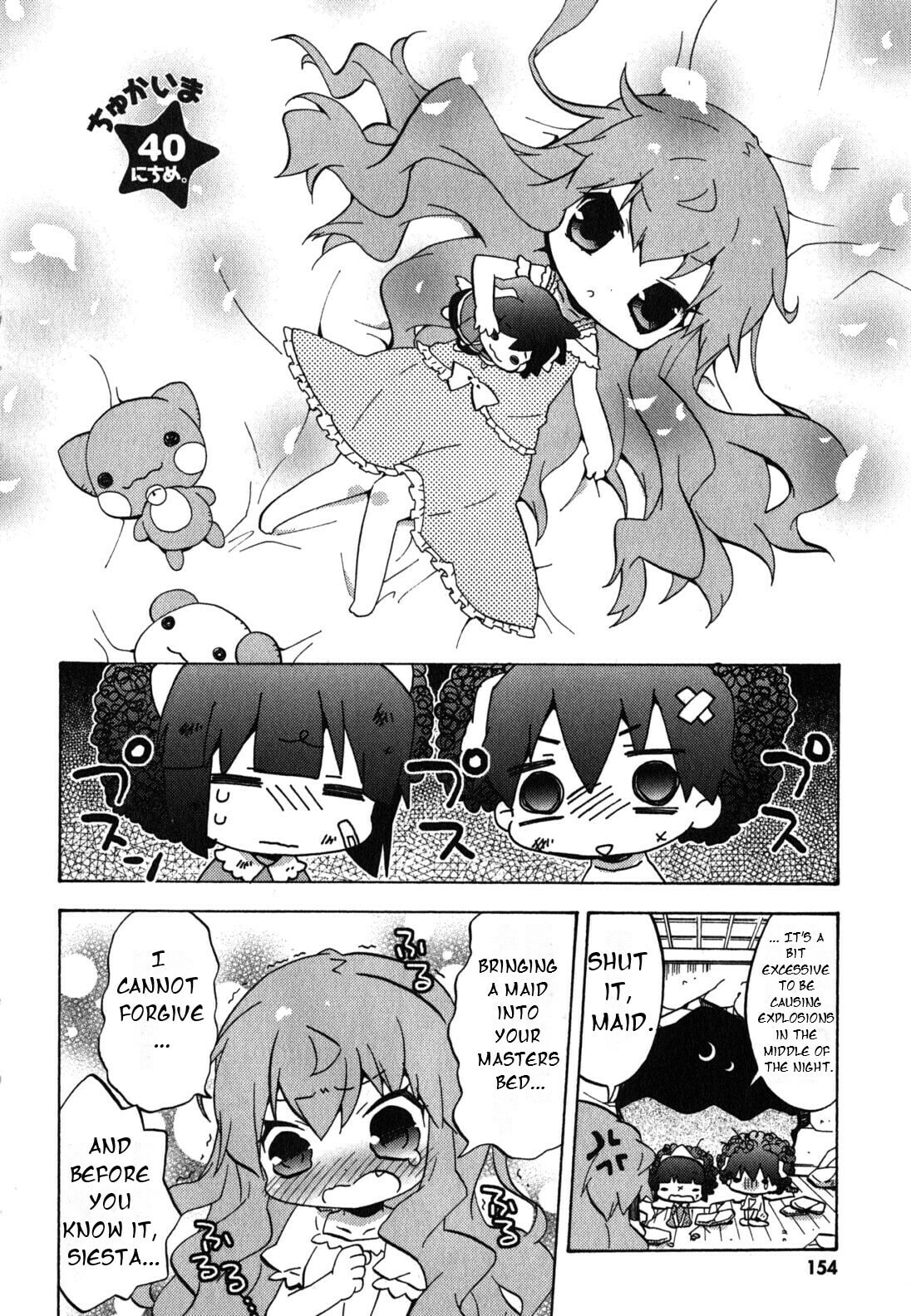 Zero no Chukaima - Yo–chien Nano! Chapter 40 page 3 - 