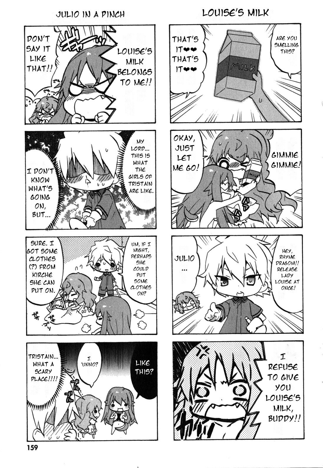Zero no Chukaima - Yo–chien Nano! Chapter 40 page 8 - 