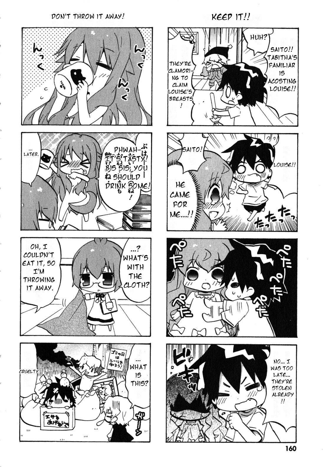 Zero no Chukaima - Yo–chien Nano! Chapter 40 page 9 - 