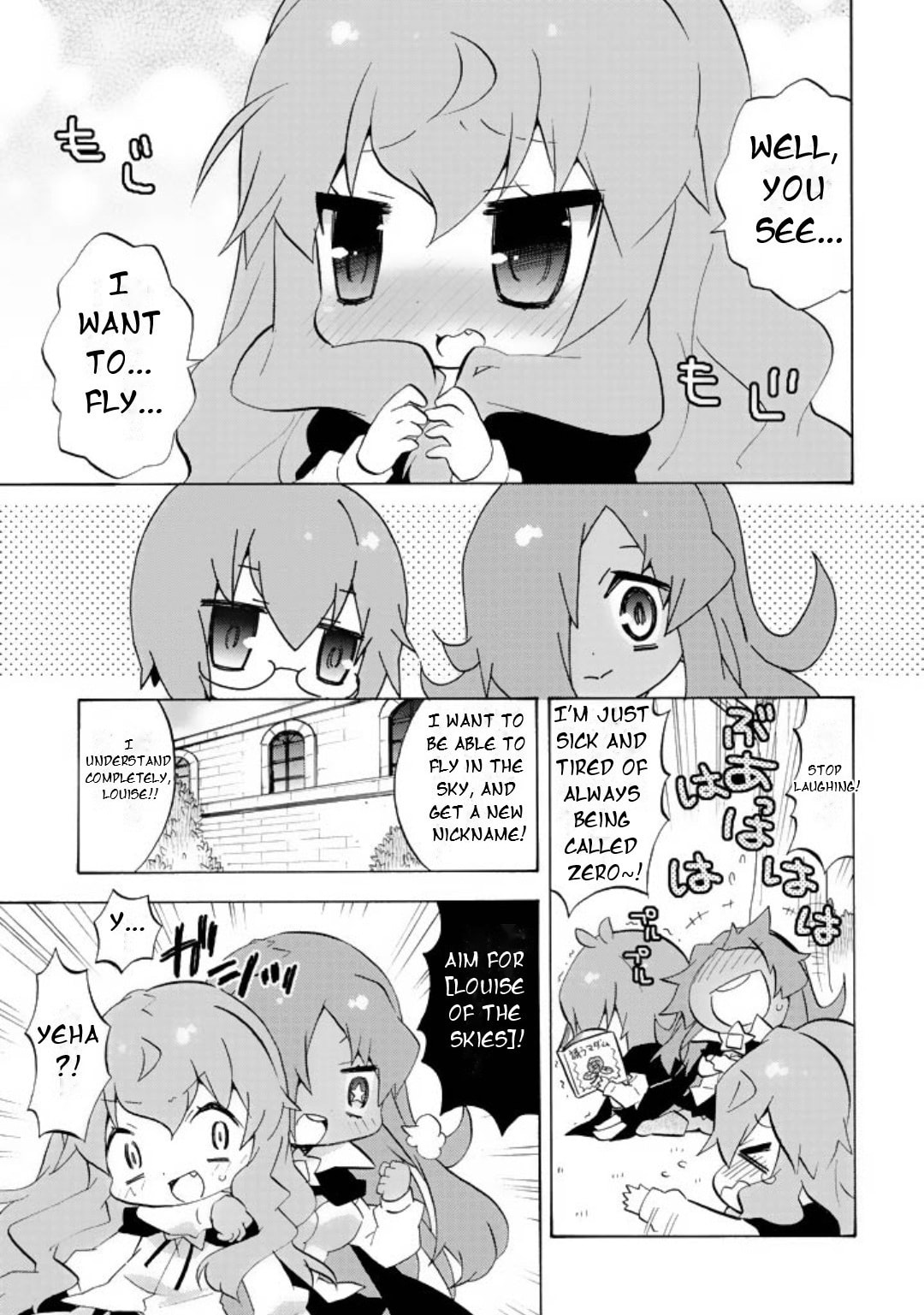 Zero no Chukaima - Yo–chien Nano! Chapter 41 page 11 - 