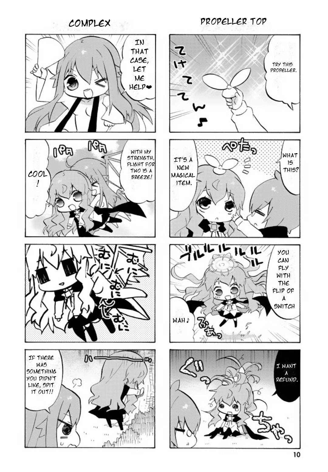 Zero no Chukaima - Yo–chien Nano! Chapter 41 page 12 - 