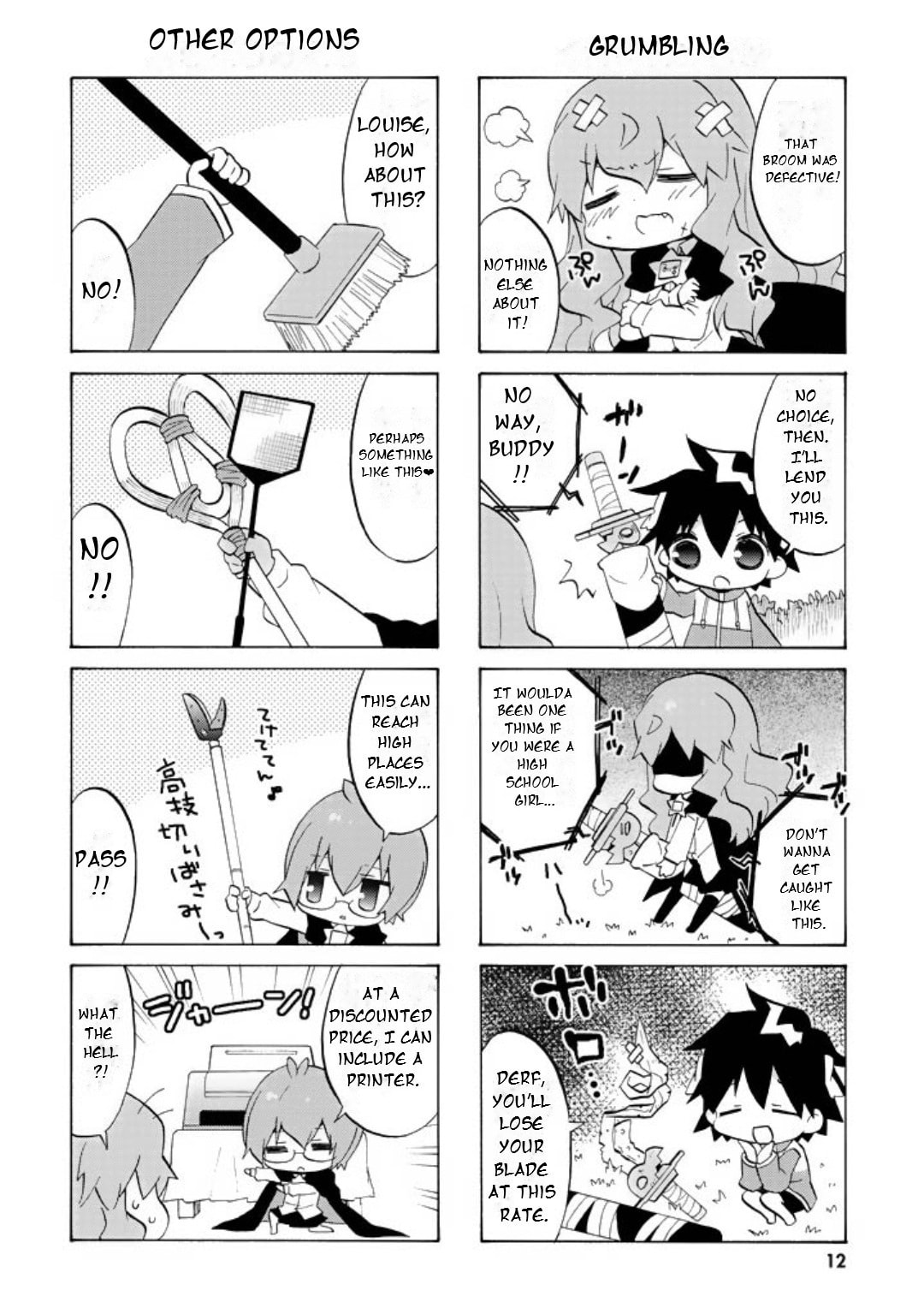 Zero no Chukaima - Yo–chien Nano! Chapter 41 page 14 - 