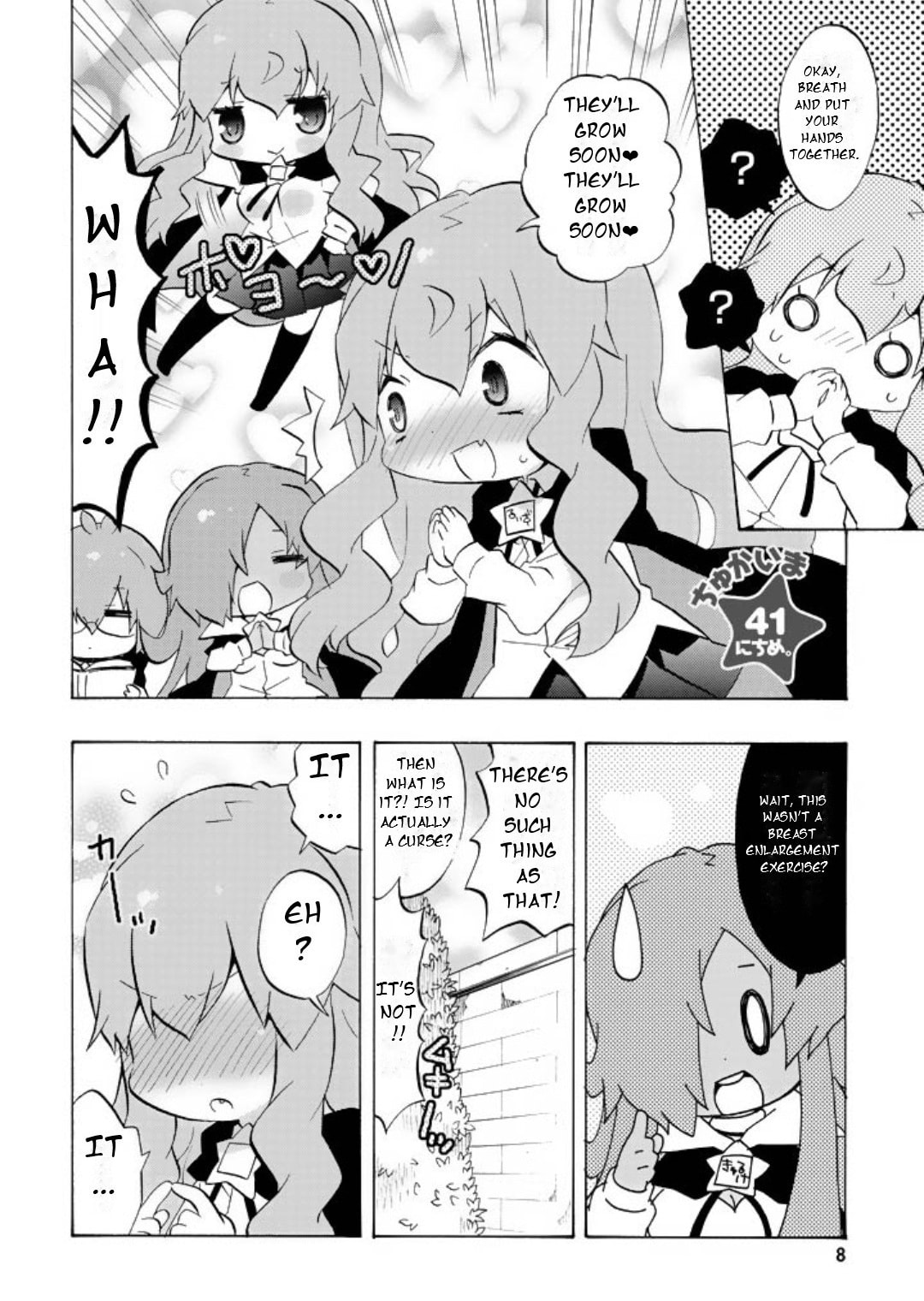 Zero no Chukaima - Yo–chien Nano! Chapter 41 page 10 - 