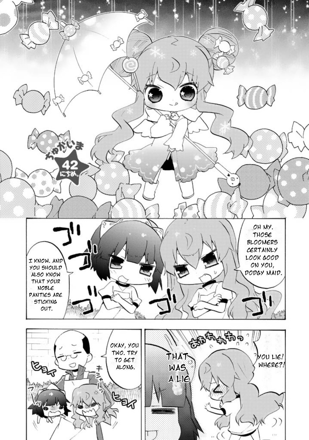 Zero no Chukaima - Yo–chien Nano! Chapter 42 page 2 - 