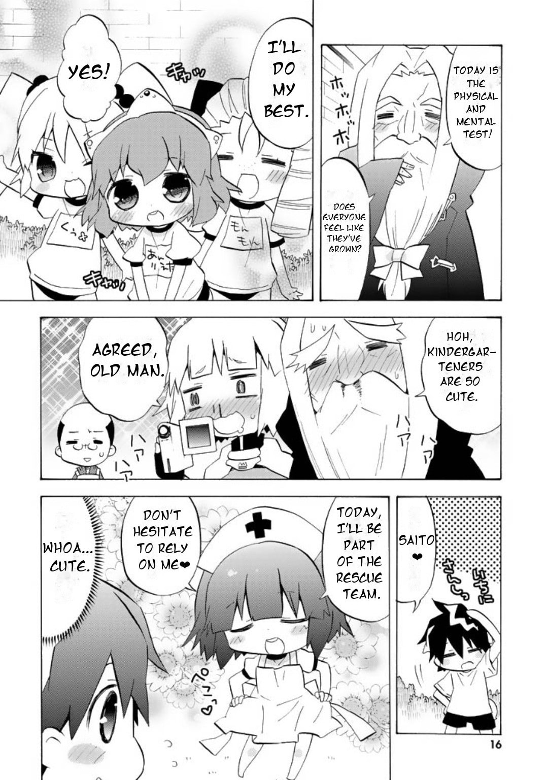Zero no Chukaima - Yo–chien Nano! Chapter 42 page 3 - 