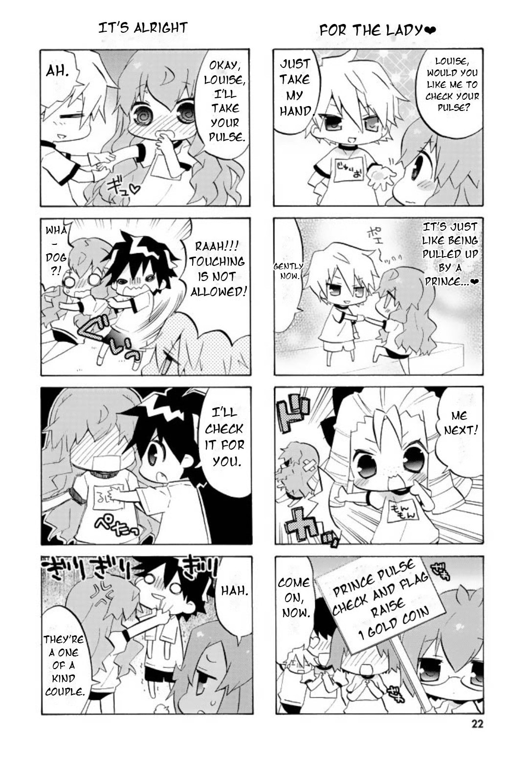 Zero no Chukaima - Yo–chien Nano! Chapter 42 page 9 - 