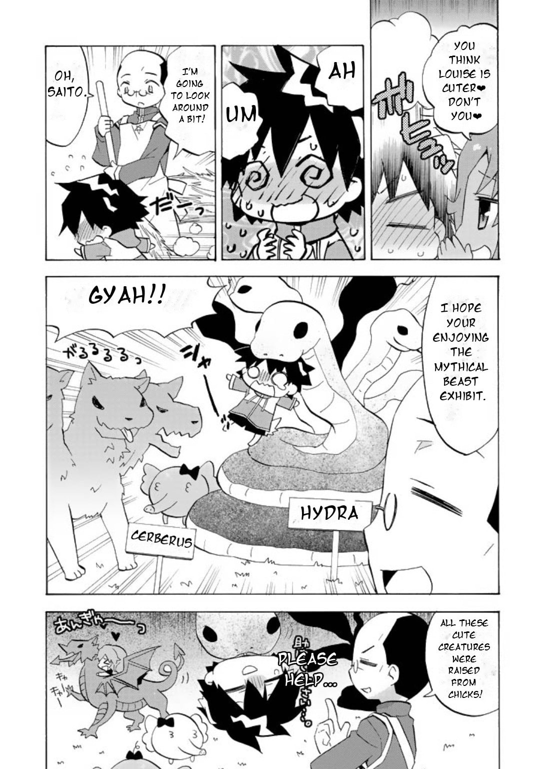 Zero no Chukaima - Yo–chien Nano! Chapter 43 page 4 - 