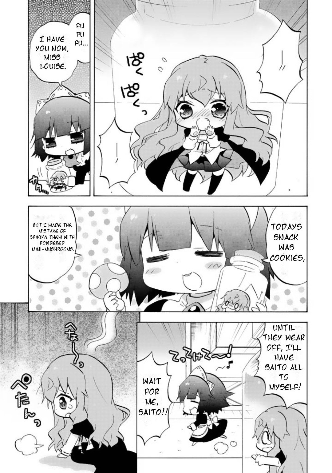 Zero no Chukaima - Yo–chien Nano! Chapter 44 page 2 - 