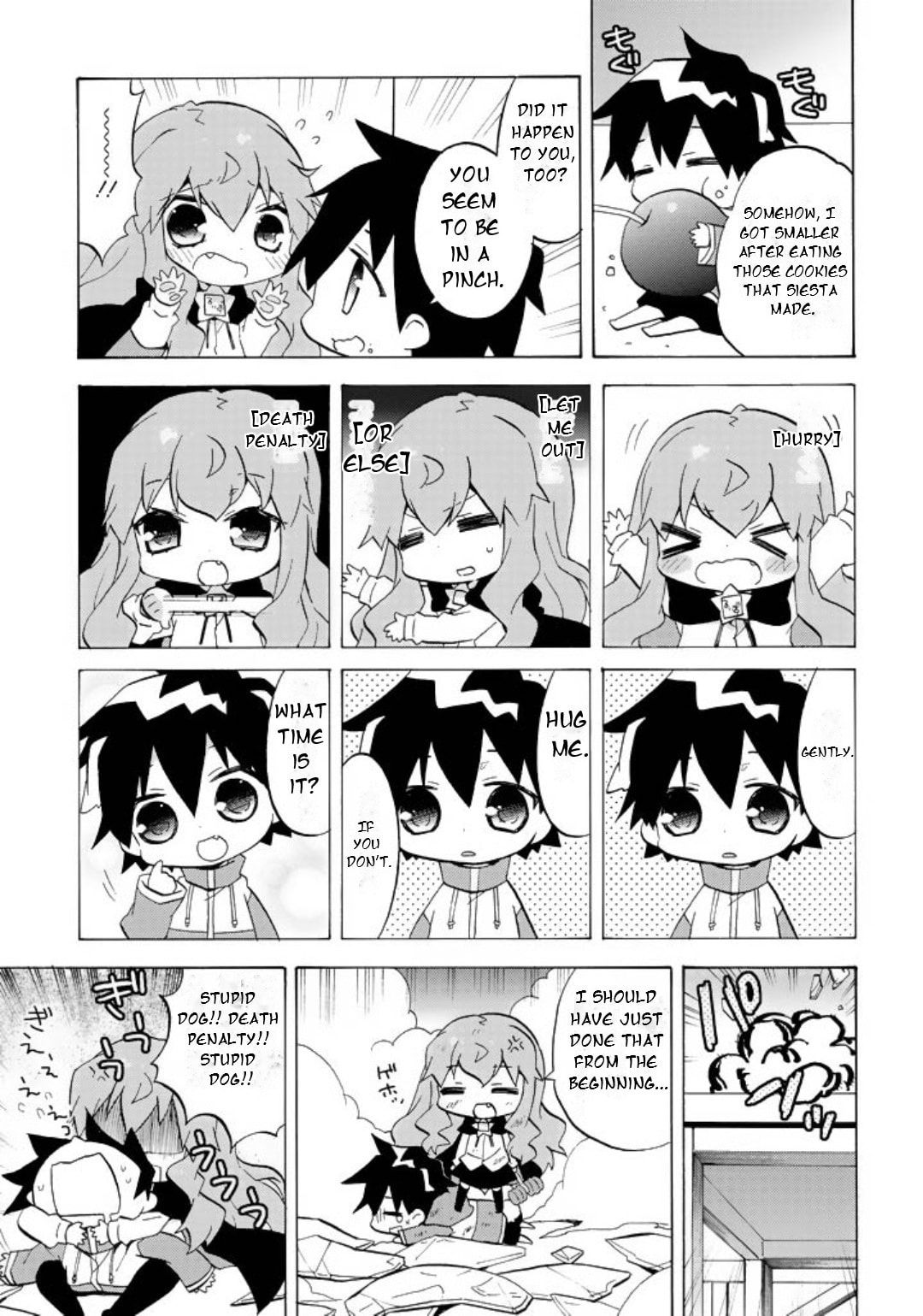 Zero no Chukaima - Yo–chien Nano! Chapter 44 page 4 - 