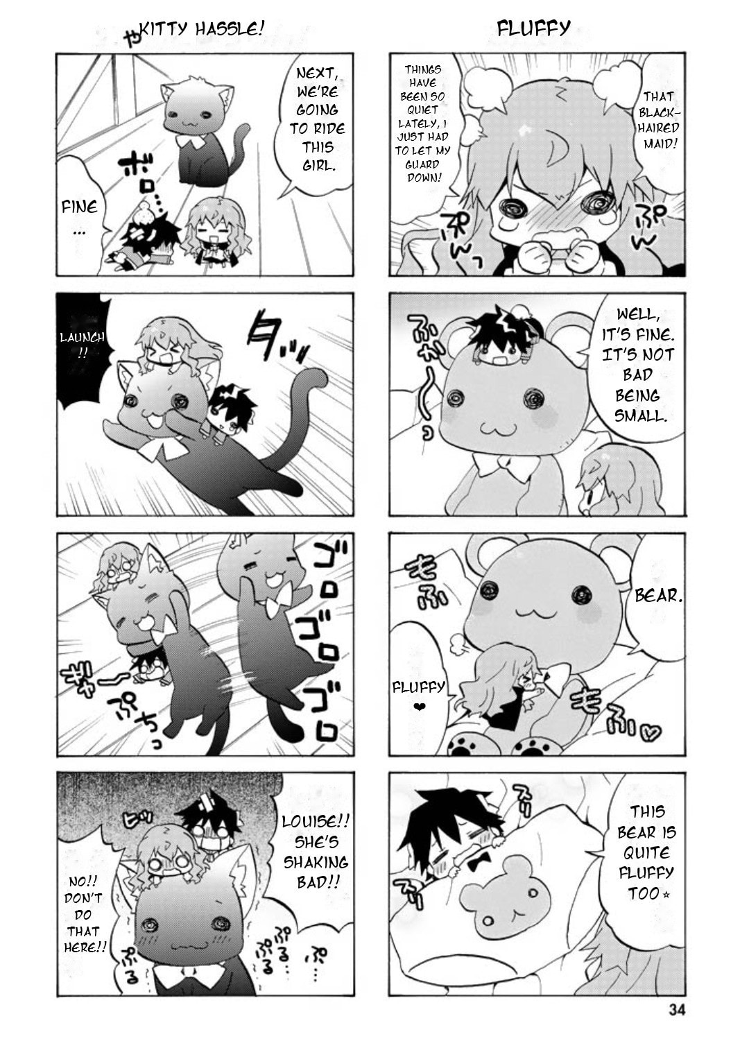 Zero no Chukaima - Yo–chien Nano! Chapter 44 page 5 - 