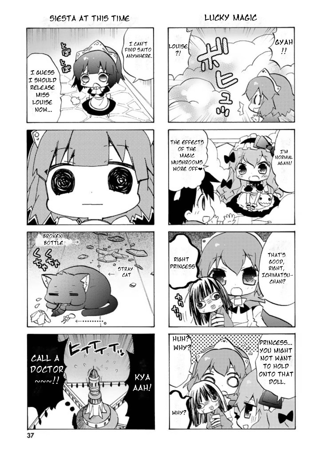Zero no Chukaima - Yo–chien Nano! Chapter 44 page 8 - 