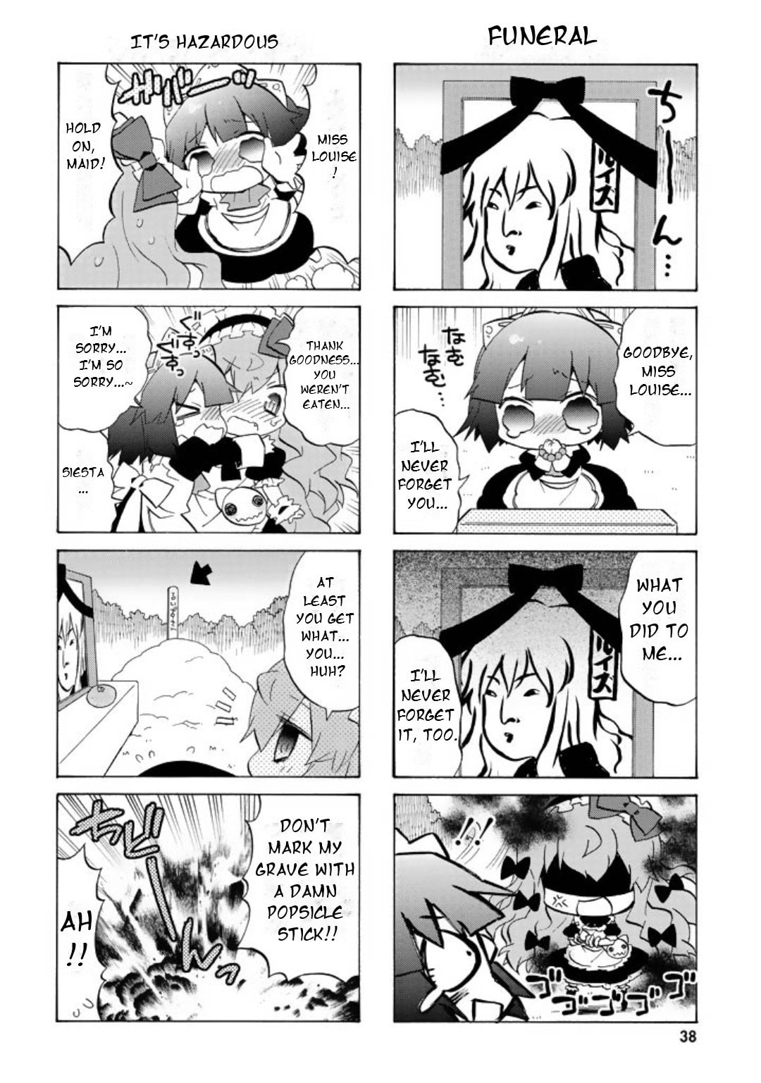 Zero no Chukaima - Yo–chien Nano! Chapter 44 page 9 - 