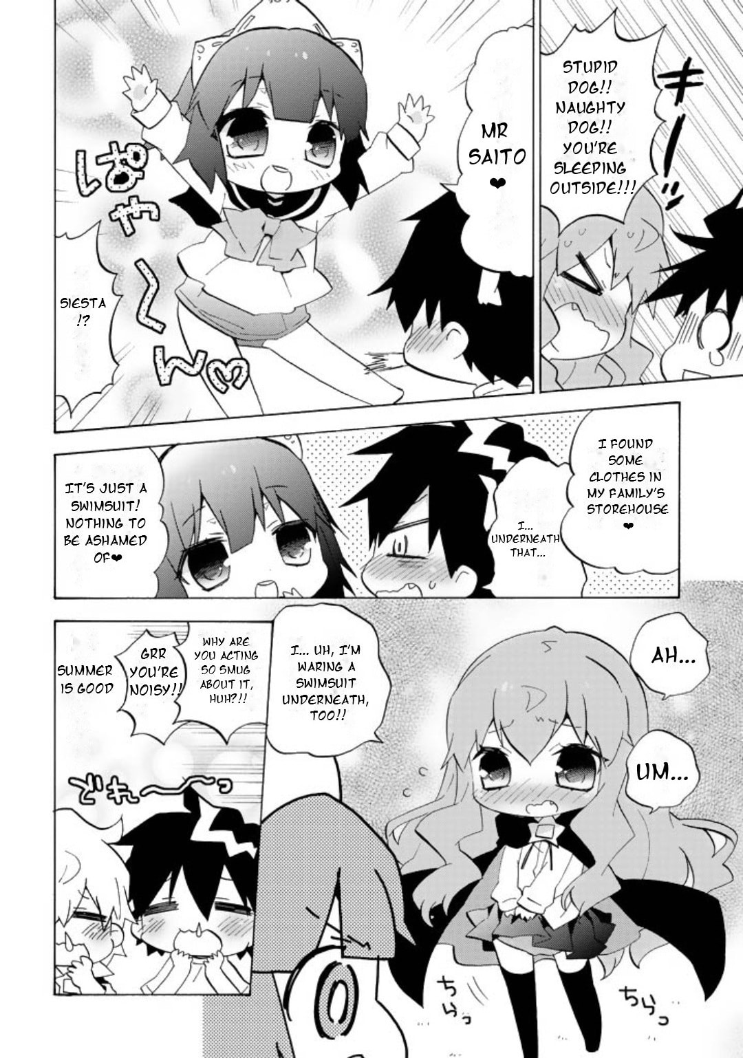 Zero no Chukaima - Yo–chien Nano! Chapter 45 page 3 - 