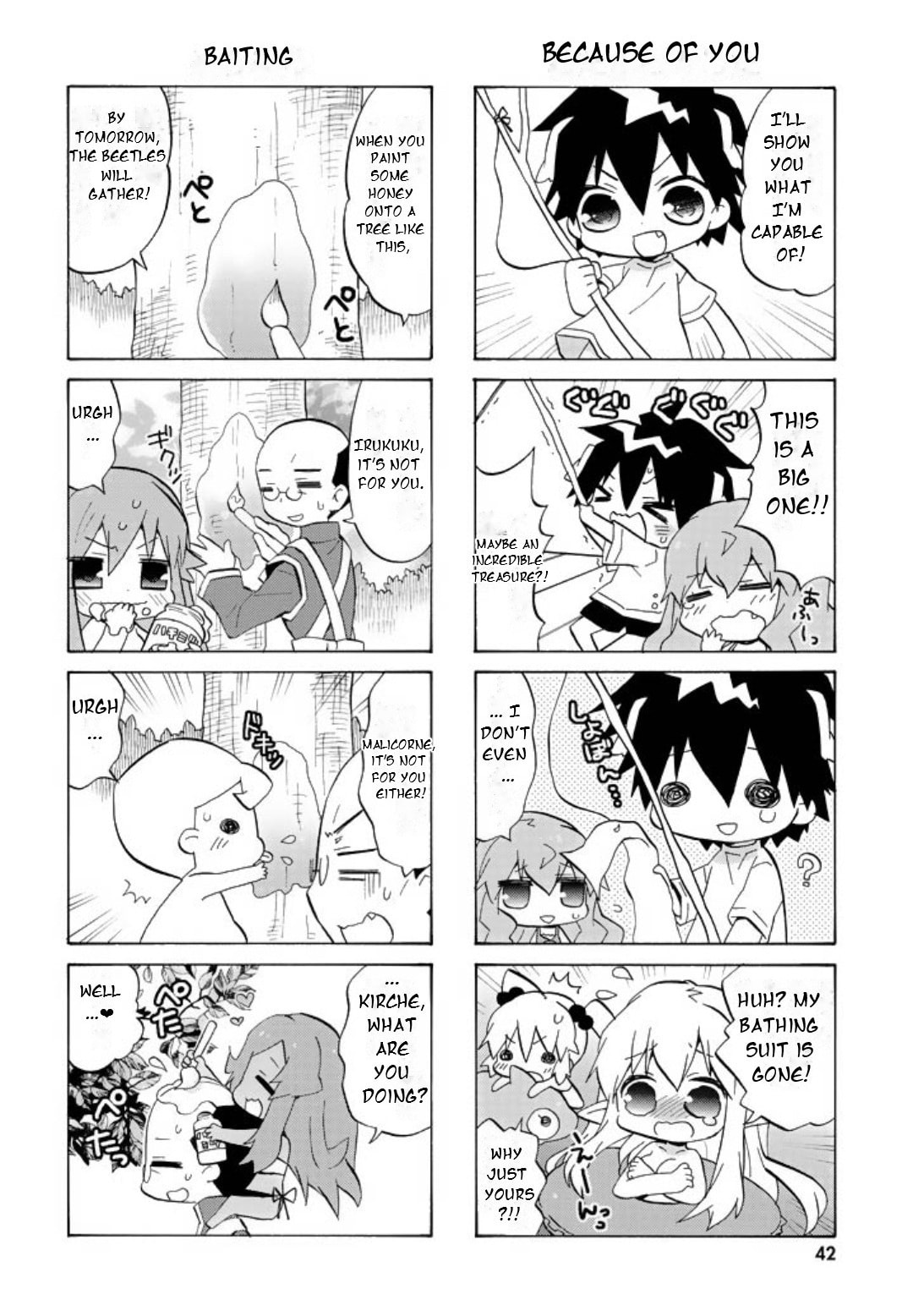 Zero no Chukaima - Yo–chien Nano! Chapter 45 page 5 - 