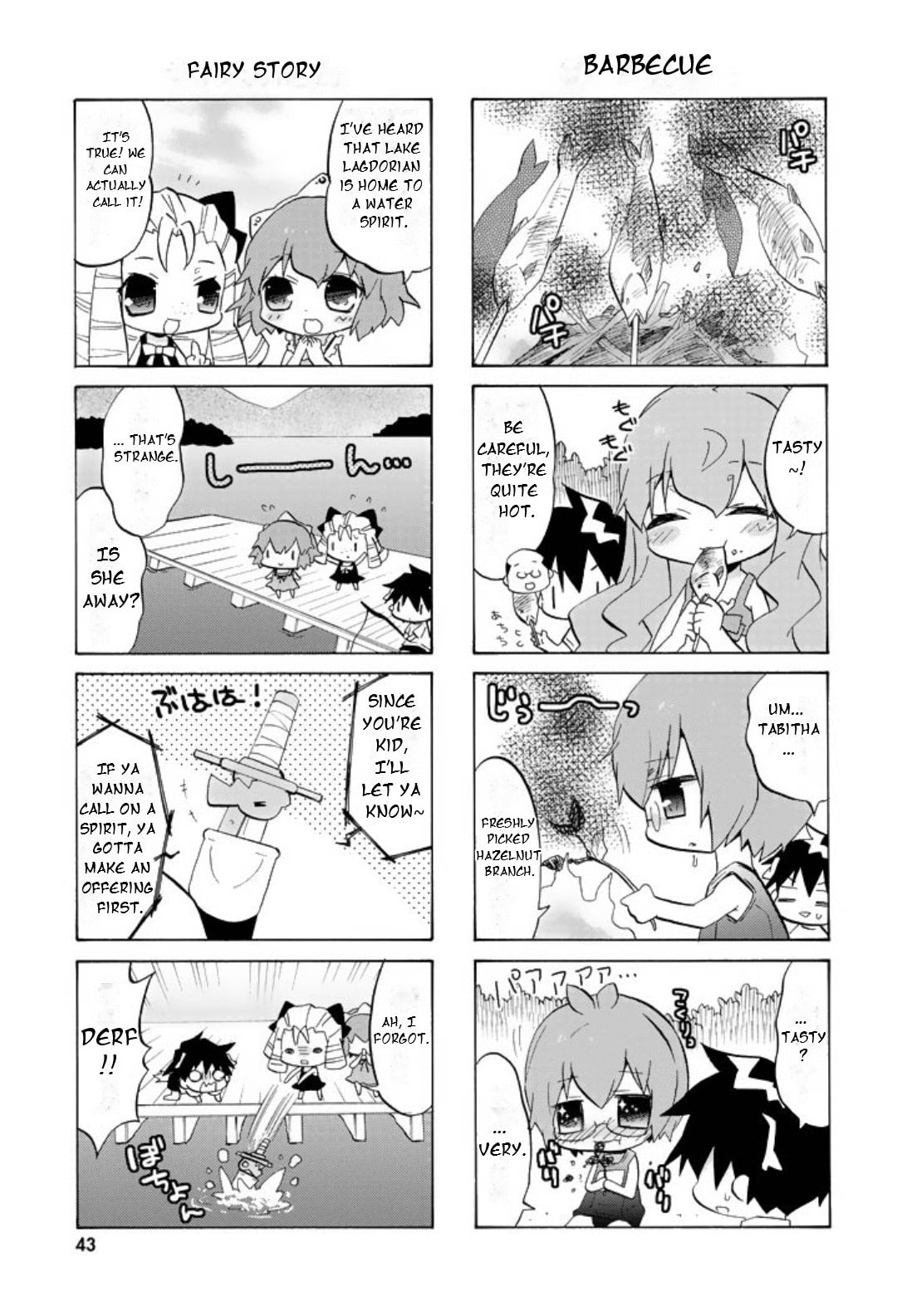 Zero no Chukaima - Yo–chien Nano! Chapter 45 page 6 - 