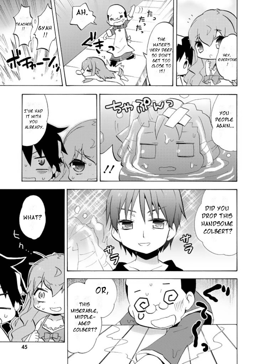 Zero no Chukaima - Yo–chien Nano! Chapter 45 page 8 - 