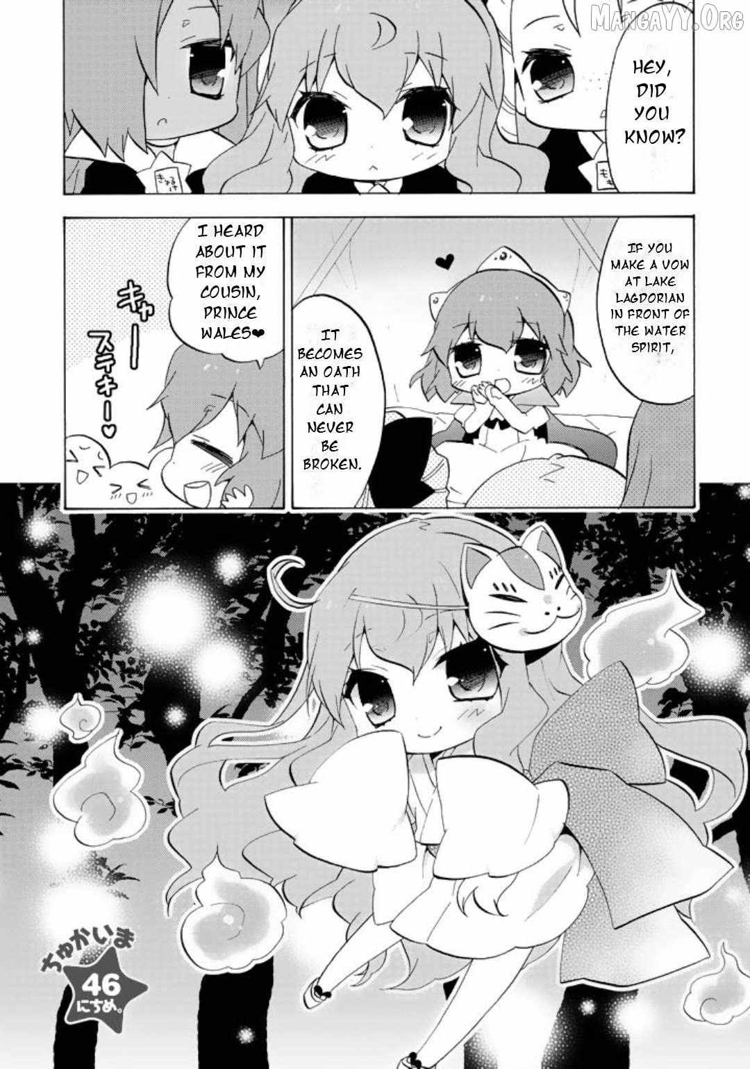 Zero no Chukaima - Yo–chien Nano! Chapter 46 page 2 - 