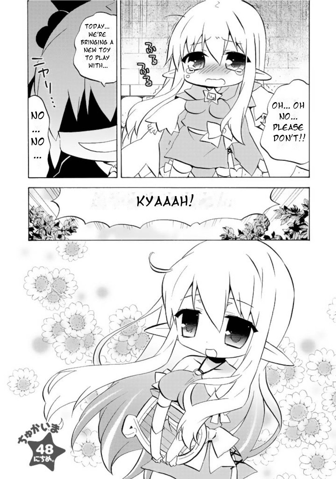 Zero no Chukaima - Yo–chien Nano! Chapter 48 page 2 - 