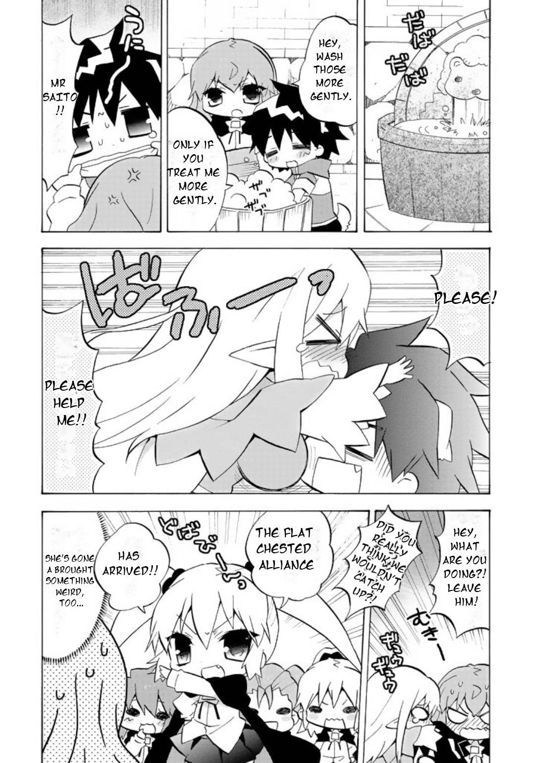 Zero no Chukaima - Yo–chien Nano! Chapter 48 page 3 - 