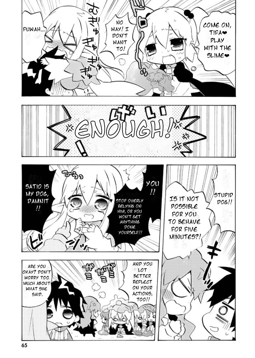 Zero no Chukaima - Yo–chien Nano! Chapter 48 page 4 - 