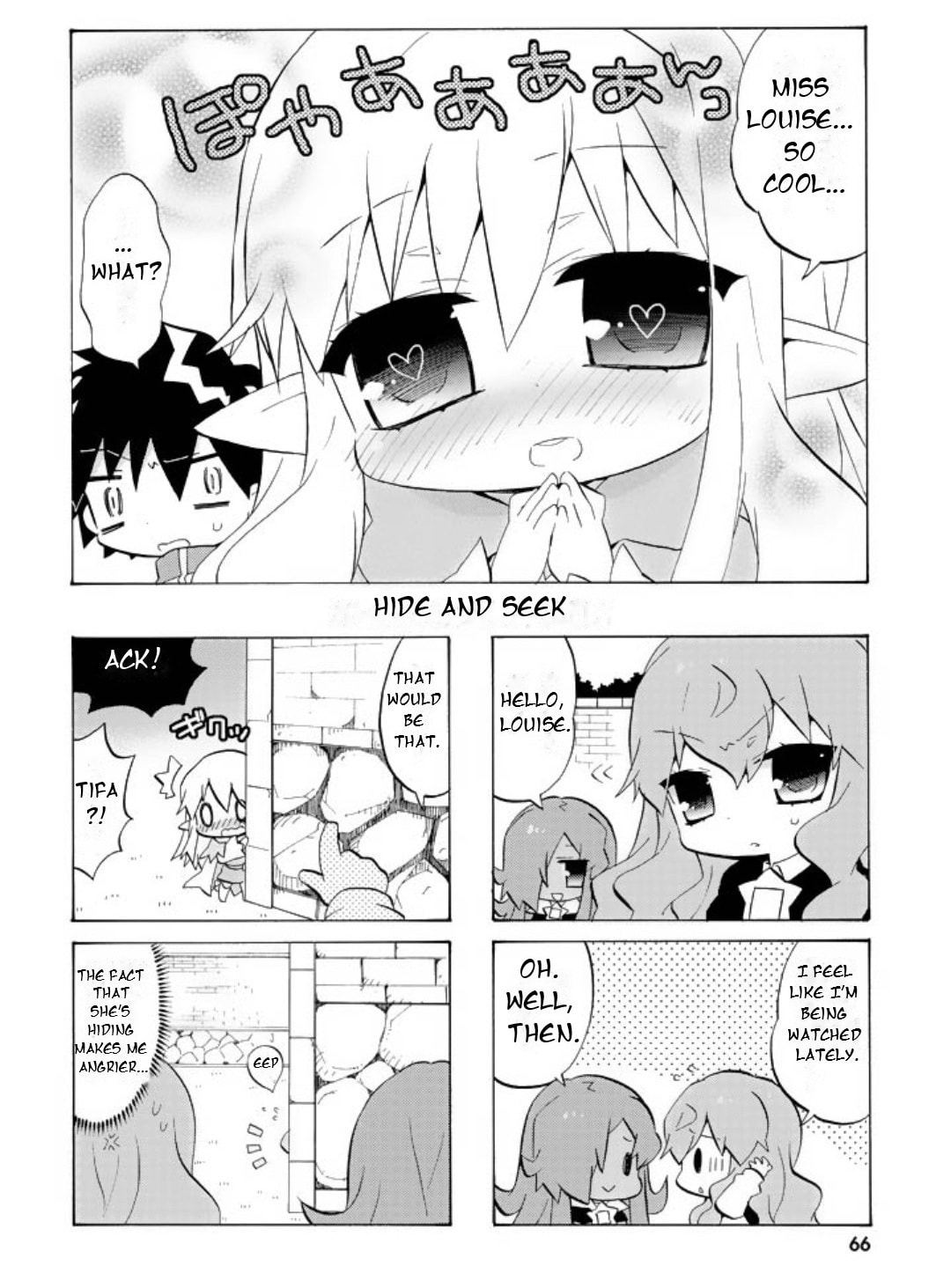 Zero no Chukaima - Yo–chien Nano! Chapter 48 page 5 - 