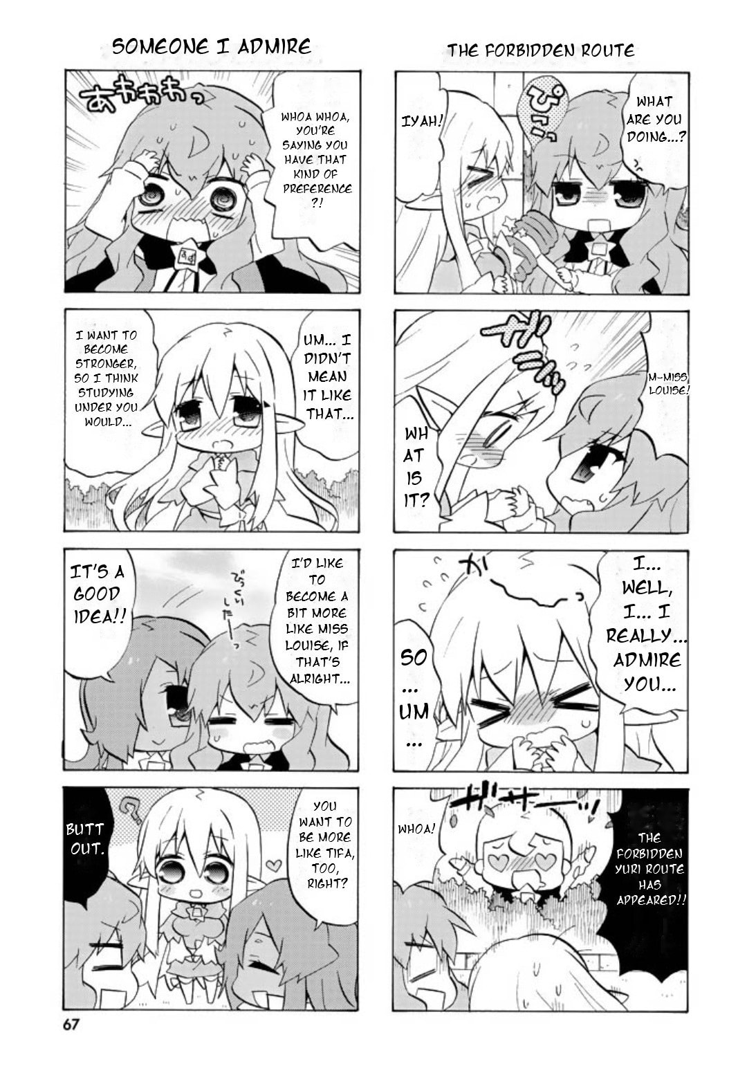 Zero no Chukaima - Yo–chien Nano! Chapter 48 page 6 - 