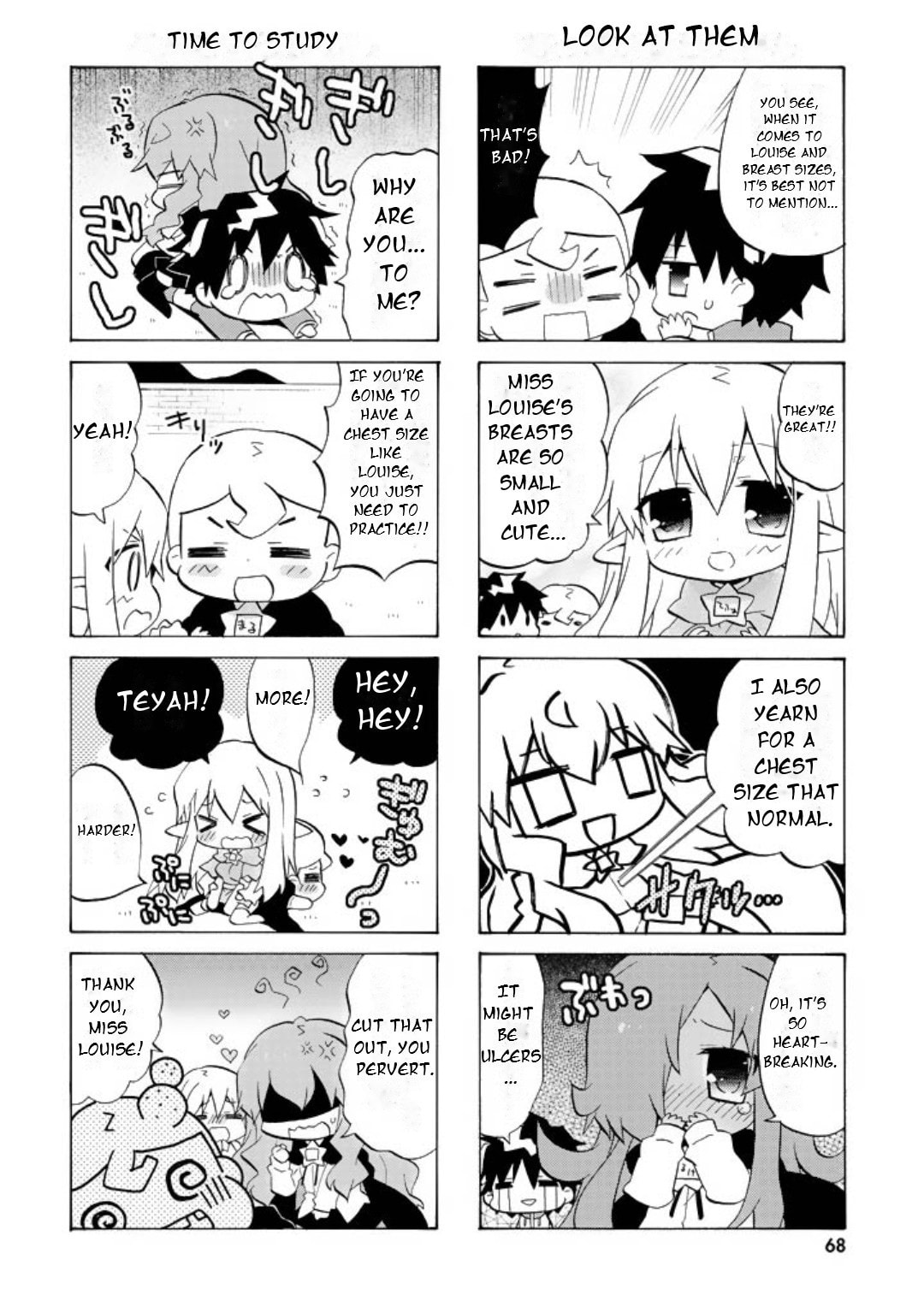 Zero no Chukaima - Yo–chien Nano! Chapter 48 page 7 - 