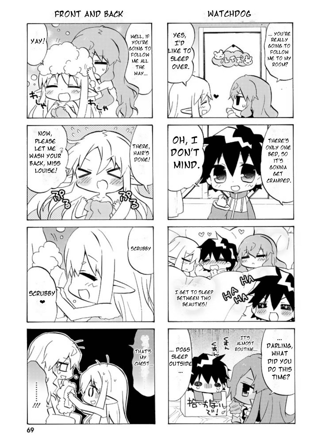 Zero no Chukaima - Yo–chien Nano! Chapter 48 page 8 - 