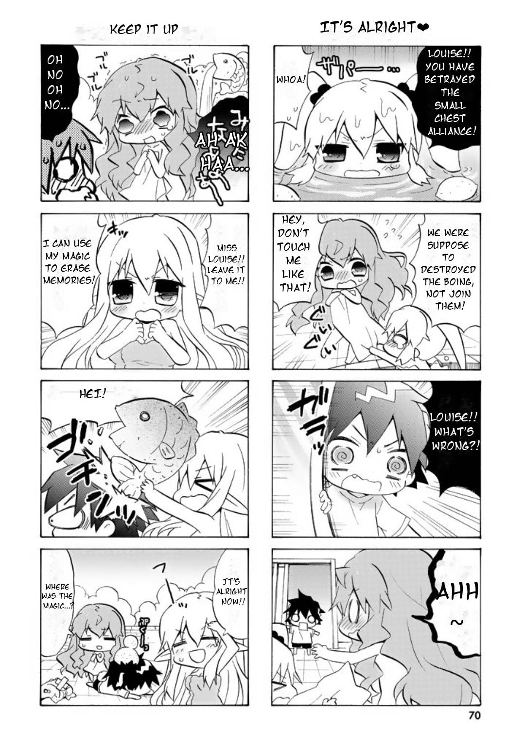 Zero no Chukaima - Yo–chien Nano! Chapter 48 page 9 - 