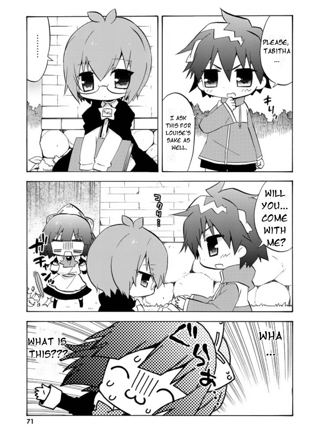 Zero no Chukaima - Yo–chien Nano! Chapter 49 page 2 - 