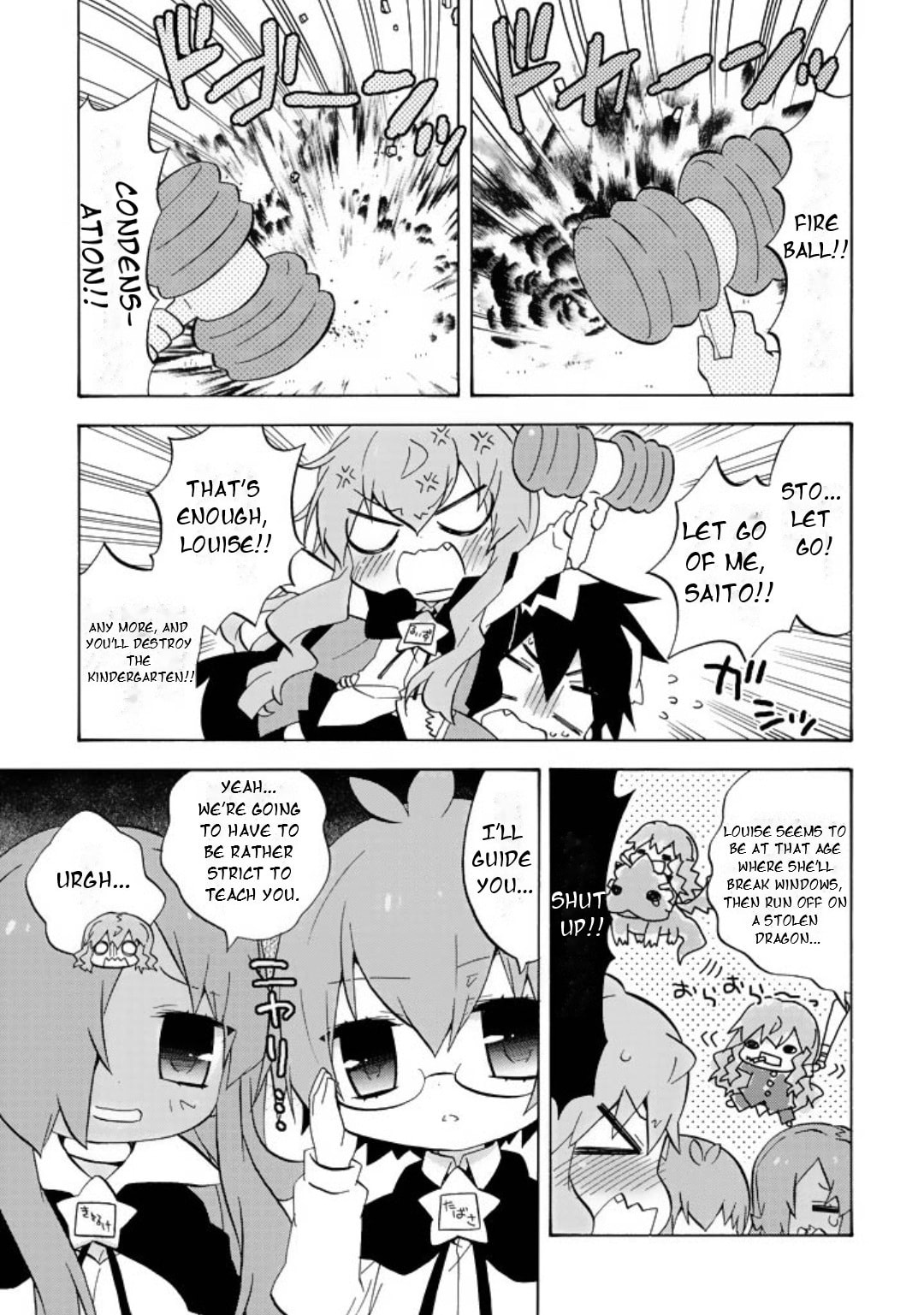 Zero no Chukaima - Yo–chien Nano! Chapter 49 page 4 - 