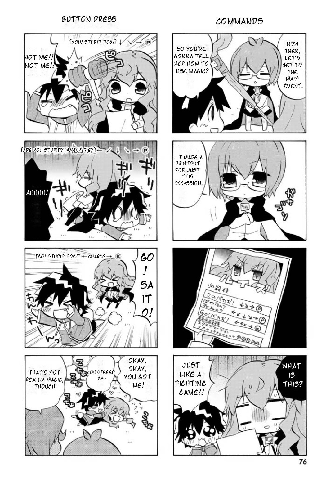 Zero no Chukaima - Yo–chien Nano! Chapter 49 page 7 - 