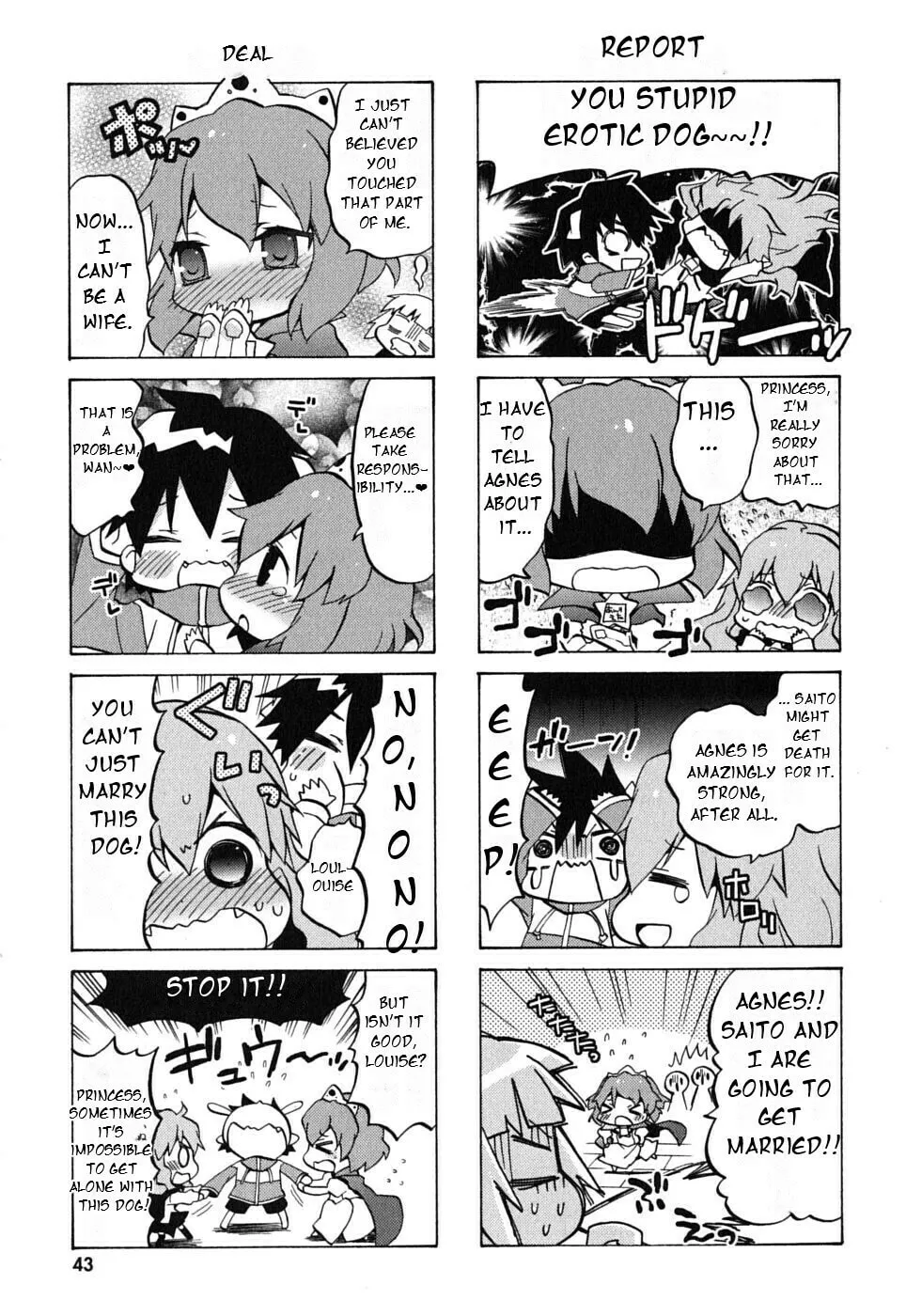Zero no Chukaima - Yo–chien Nano! Chapter 5 page 8 - 