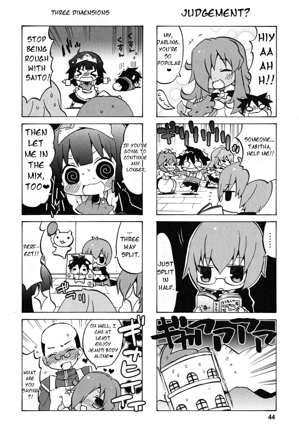 Zero no Chukaima - Yo–chien Nano! Chapter 5 page 9 - 