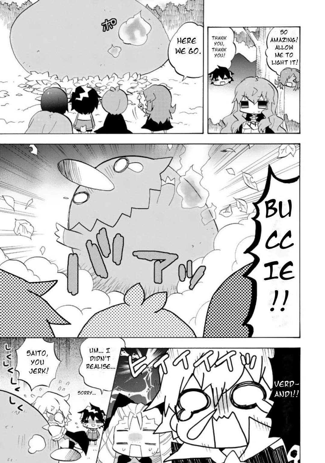 Zero no Chukaima - Yo–chien Nano! Chapter 50 page 4 - 